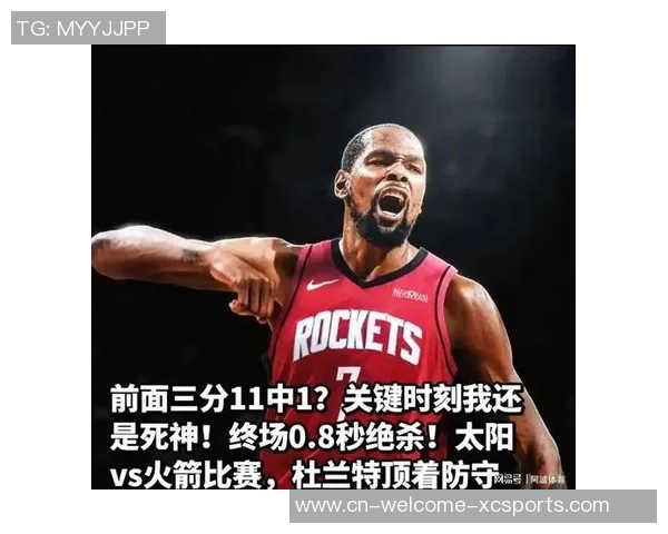 3分3中3，火箭队探花秀只能当射手 杜兰特37分极力了 没1号位走不远